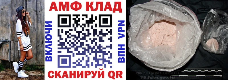 mega маркетплейс  купить наркотик  Южно-Сухокумск  АМФЕТАМИН Premium 