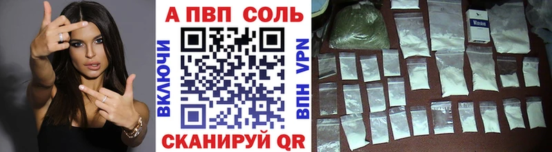 Alpha PVP СК Южно-Сухокумск