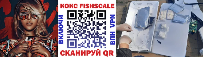Кокаин VHQ  Южно-Сухокумск 