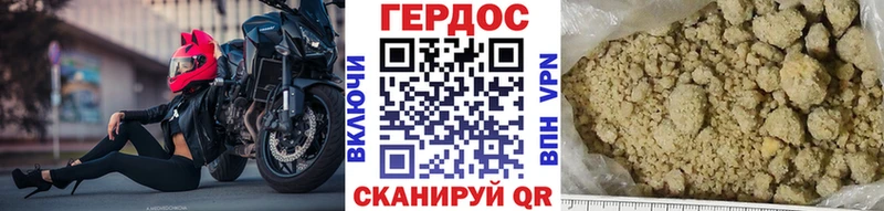 ГЕРОИН белый  где найти   Южно-Сухокумск 