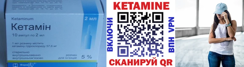 как найти наркотики  Южно-Сухокумск  КЕТАМИН ketamine 