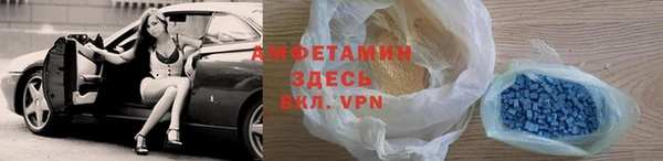 MDMA Абаза