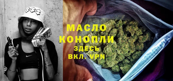 кокаин премиум Абинск