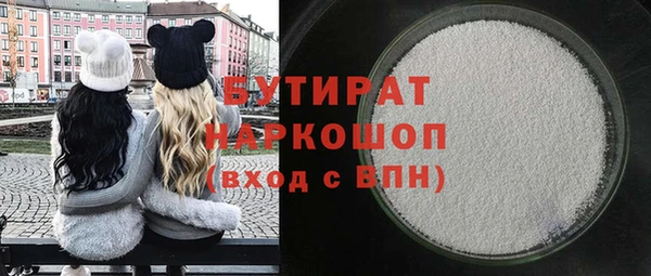 шишки Алзамай