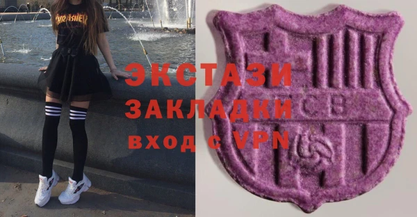 шишки Алзамай