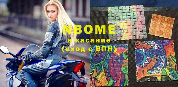 мяу мяу кристалл Абдулино