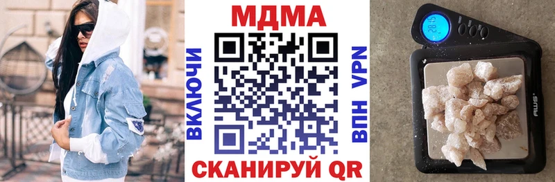 МДМА VHQ  Южно-Сухокумск 