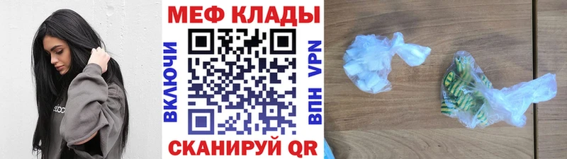купить наркоту Южно-Сухокумск МЕФ мука