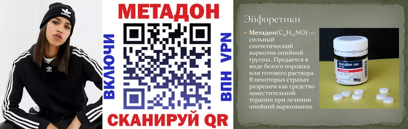 ОМГ ОМГ онион  Южно-Сухокумск  сайты даркнета Telegram  Метадон белоснежный 
