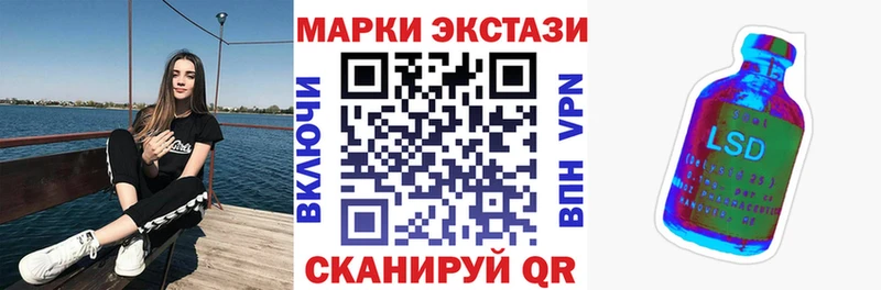 Марки 25I-NBOMe 1,8мг  где продают наркотики  Южно-Сухокумск 