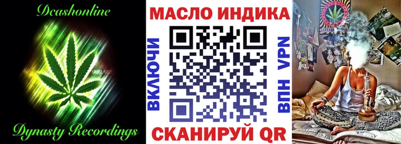 Дистиллят ТГК жижа  закладки  Южно-Сухокумск 